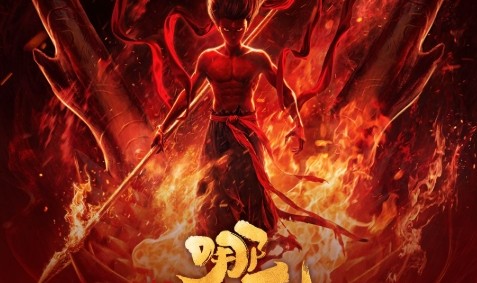 九游会·j9官方网站《哪吒之魔童闹海》票房已超越《唐探3》 刷新中国影史春节档票房纪录!