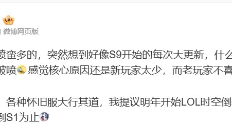 j9九游真人游戏第一品牌登录入口解说JoKer谈新赛季改动：核心原因还是新玩家太少 提议明年往回更新补丁