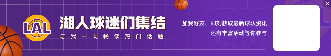 j9九游真人游戏第一品牌登录入口殳海：很难理解新潮如雷迪克 为何防守对位俨然是食古不化的状态